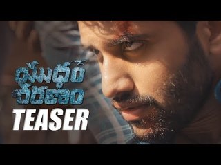 Yuddham Sharanam Teaser - Chay Akkineni - Srikanth - Lavanya Tripathi - Krishna RV Marimuthu