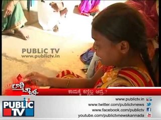 PUBLIC TV LATHI CHARGE ಲೋಕಲ್ ಲೈಲಾ ಮಜ್ನೂ SEG 02