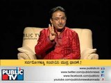 PUBLIC TV MUDRA RAHASYA ಮುದ್ರೆ ರಹಸ್ಯ SEG 01