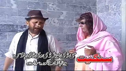 Pashto New Drama 2017 Sitamgara Bibi Part-1