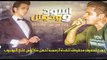 موال اسود و وحوش  مايستهلوش   غناء حسن شاكوش  ( بالكلمات )  توزيع مادو الفظيع 2017