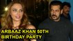 Salman Khan And Iulia Vantur At Arbaaz Khan's 50th Birthday Bash | Bollywood Party 2017