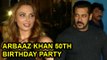 Salman Khan And Iulia Vantur At Arbaaz Khan's 50th Birthday Bash | Bollywood Party 2017