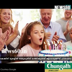 blowing out birthday candles spit bacteria research