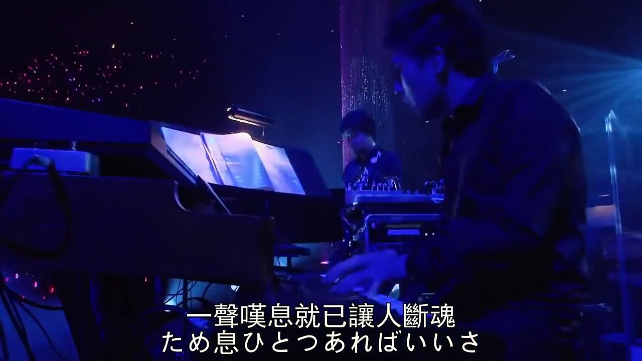 Macross Frontier ~ 禁断のエリクシア ~ Mayn