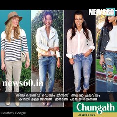 Distressed denim Trend