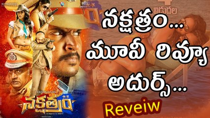 Nakshatram Movie Review : Krishna Vamsi's One Of Ultimate Movie