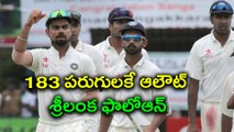 India vs Sri Lanka 2nd Test Day 3 : SL All out 183, Enforce Follow-on SL Bat Again