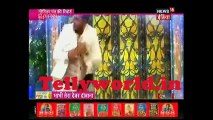 Iss Pyar Ko Kya Naam doon 3 Bhabhi Tera devar Dewaana 5th August 2017