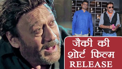 Jackie Shroff's short film Shunyata released; Watch launch Video | FilmiBeat