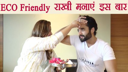 रक्षाबंधन: Jackky Bhagnani celebrate Eco friendly Rakhi with sister; Here's how | Boldsky