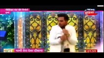 BTDD IPKKND - Advay Ne Khilaya Bhang To PP