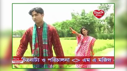 Bangla Folk Song l O ki o bondhu kajol vomora l music video