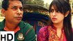 Bangla New Funny EID Natok  মেজাজ গরম  Mosharraf Karim & Shokh Comedy Drama HD 2017!