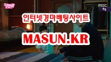 사설경마사이트, 사설경마사이트 ● MASUN.케이R ◁ 서울레이스