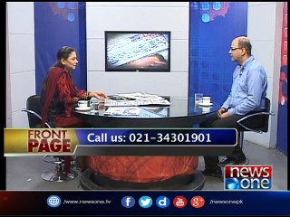 Front Page | 5-August-2017