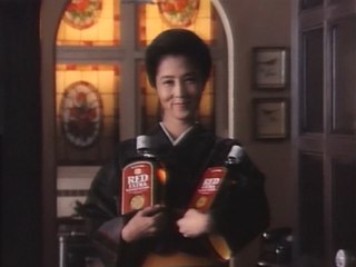 [懐かCM] 大原麗子 サントリーレッド 「ラグビー篇」 (1984)
