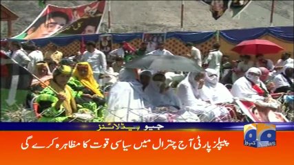 Geo Headlines - 02 PM 05-August-2017