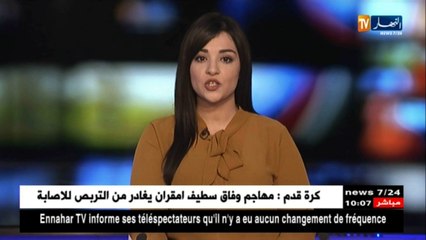 أطباء يتخذون من الفايسبوك منبرا لهم للدفاع  عن أنفسهم