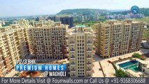 1 BHK, 2 BHK and 3 BHK Flats in Pune | Wagholi Properties | Nyati Elan - Nyati Group