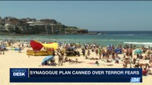 i24NEWS DESK | Synagogue plan canned over terror fears | Saturday, August 5th 2017