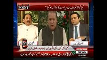 Is Nawaz Sharif Disqualified for Life Time? Listen to Iftikhar Chaudhry