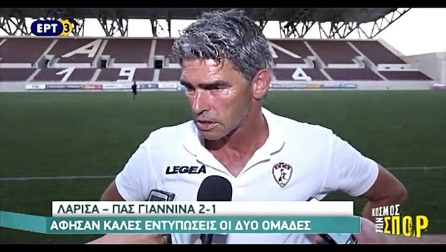 ΑΕΛ-Πας Γιάννινα 2-1 Φιλικό 2-8-2017 Πάους, Γκόλιας δηλώσεις-Κόσμος των σπορ, ΕΡΤ3
