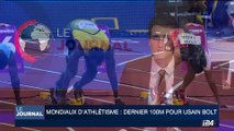 Mondiaux d'athlétisme: dernier 100 m pour Usain Bolt