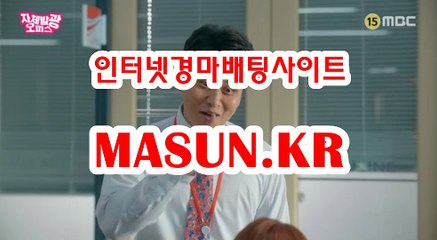 경마예상,오늘의경마 《《 MaSUN 쩜 KR 》》 경륜예상지
