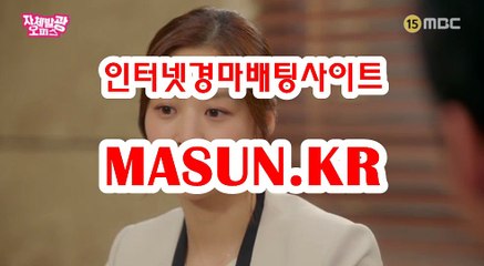 인터넷경마,온라인경마 『 M a S u N 쩜 K R  』 경사이트