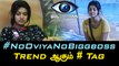 Bigg Boss, No Oviya No Bigg Boss is Trending in Twitter-Filmibeat Tamil