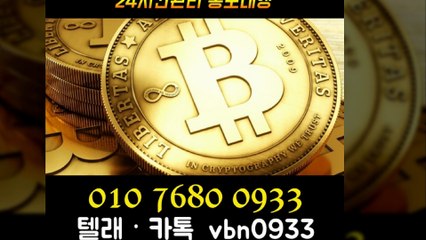 ♤그래프게임♂분양/임대/제작♤ⓞ①ⓞ ⑦⑥∋⑧ⓞ ⓞ♂⑨③③♤카톡 vbn0933♤