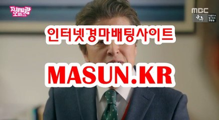 경정결과 , 경정예상 『 M a S u N 쩜 K R  』 경륜예상지
