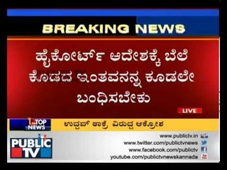 SAMNA EDITORIAL AGAINST KANNADIGAS