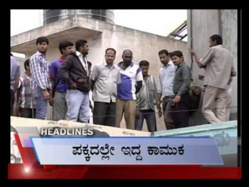 BANGALORE TODAY HEADLINES 30 JULY 2014