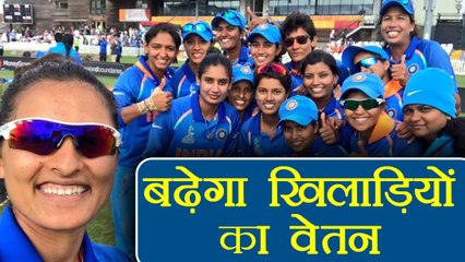 Women's Cricketers salary will be increased soon; Know more । वनइंडिया हिंदी
