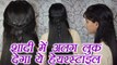 Hairstyle Tutorial: Easy Braid hairstyle for Party or Wedding; Watch here | Boldsky