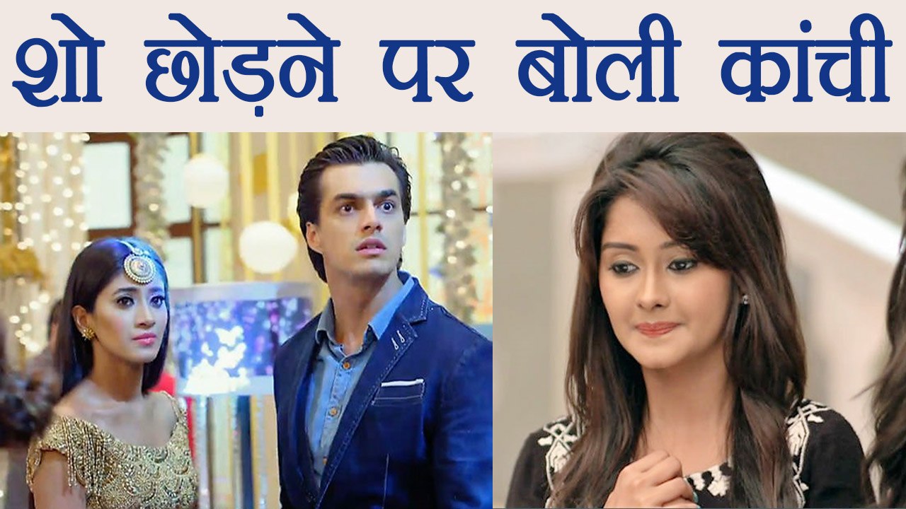 Yeh Rishta Kya Kehlata Hai: Kanchi Singh REACTS on QUITTING the show | FilmiBeat