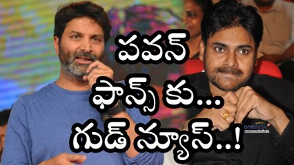 Good News for Pawan Fans! , Pawan Trivikram film first look