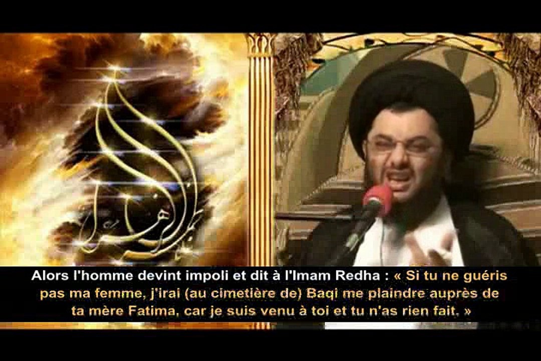 Chiisme : Contraindre l'imam reda