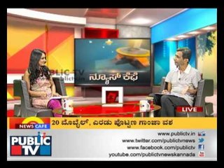 100 policemen raided the Bangalore Central prison in Parappana Agrahara on Tuesday 20082014