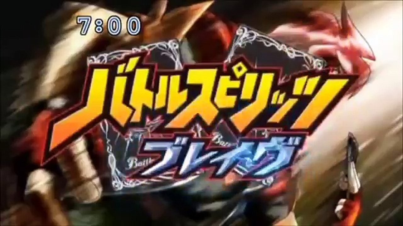 Battle Spirits Brave op (Hand made)