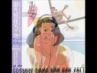 Gosenzo sama Banbanzai! OP Full (御先祖様万々歳! OP Full)