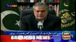 Petrol prices to be reduced by Rs 1.80, says Finance Minister Ishaq Dar