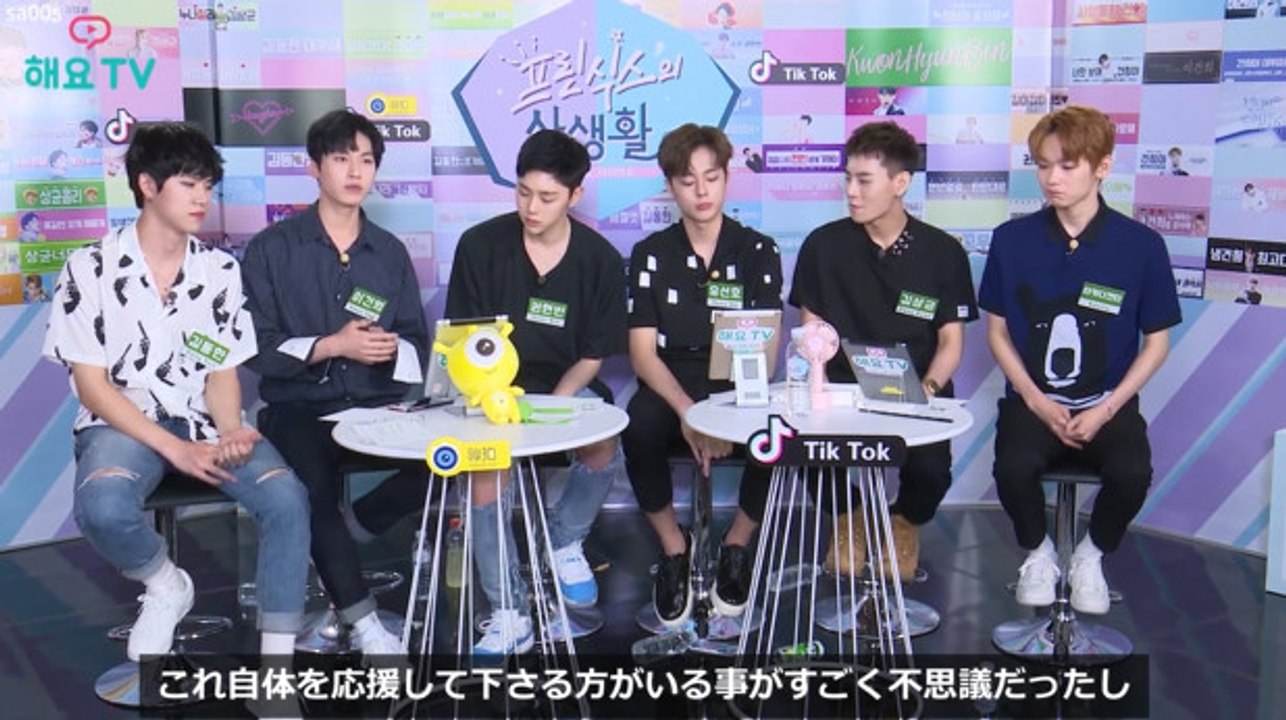［日本語］170803ヘヨTV プリンシックス ファンへの挨拶