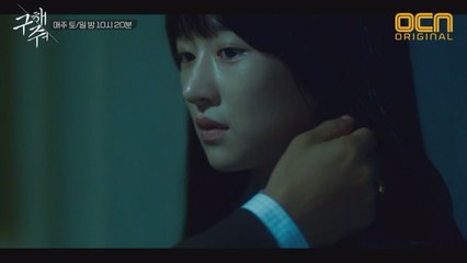 [2화 예고] 벼랑 끝에 몰린 상미와 상진! '내가 도와줄게!'