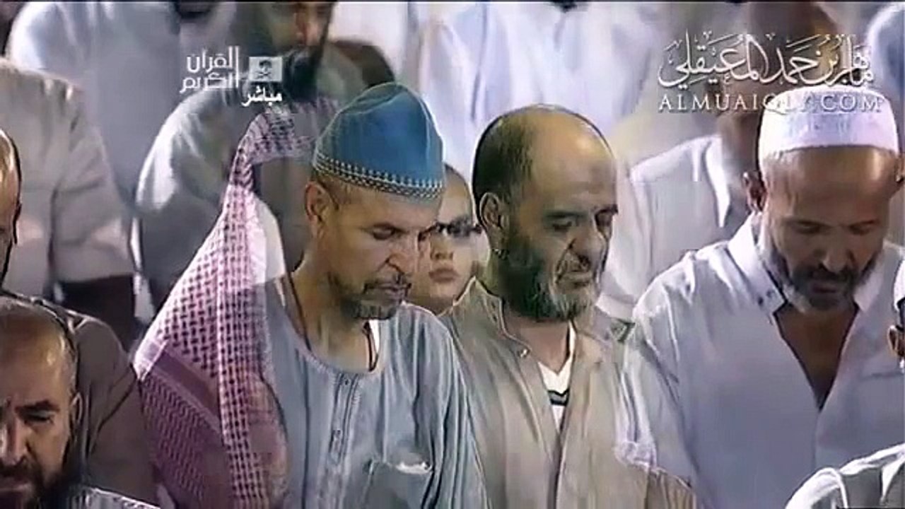 quran  maher
