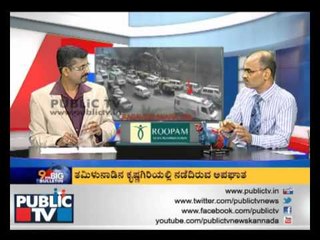 Heart flown in from Bangalore to be transplanted into patient at Chennai hospital