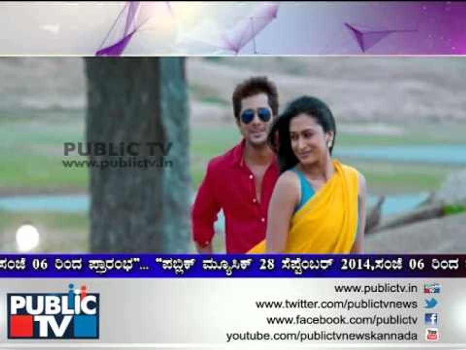 PUBLIC MUSIC COUNTDOWN PREM WISHES