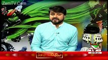 Game Beat – 5th August 2017